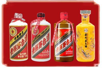 绵阳江油市烟酒回收贵州茅台酒.jpg