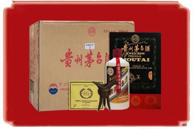 绵阳江油市烟酒回收汉帝茅台.jpg