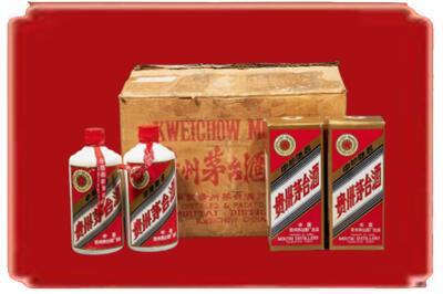 绵阳江油市烟酒回收老茅台酒.jpg
